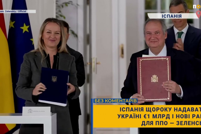 Суспільство - a0652517-1db8-4ed1-bc98-7a0c2c6c0a88 - зображення